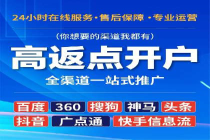 SEM账户优化案例：实战经验分享