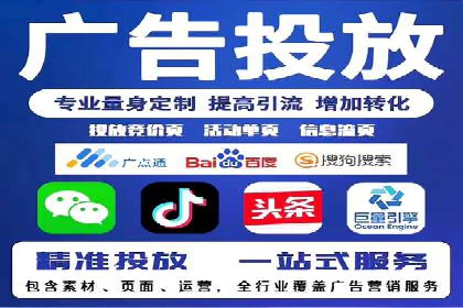 如何高效投放百度竞价广告