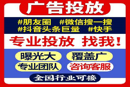 案例解析：信息流广告如何助力品牌快速崛起